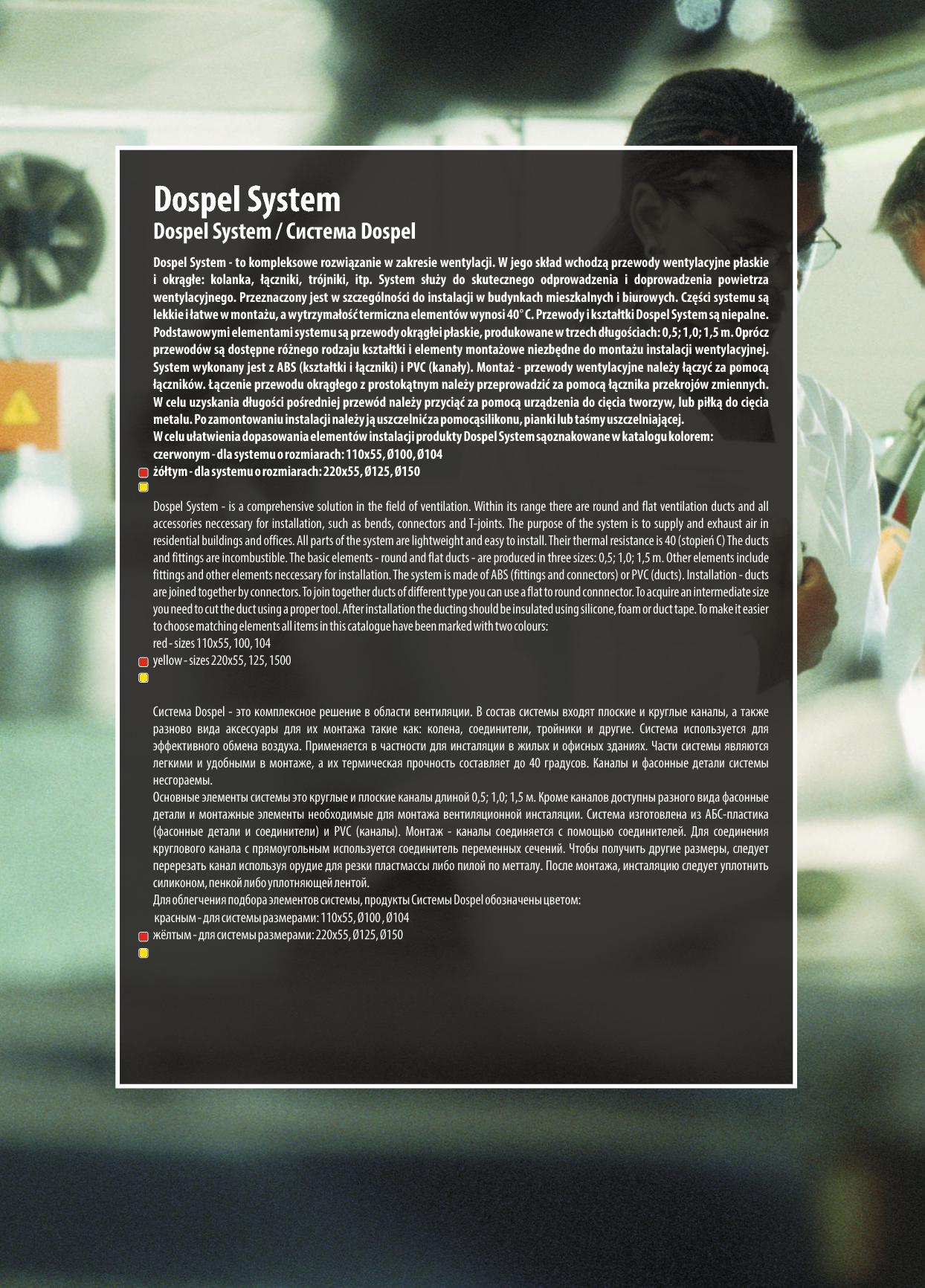 DOSP_Catalog_Dospel system